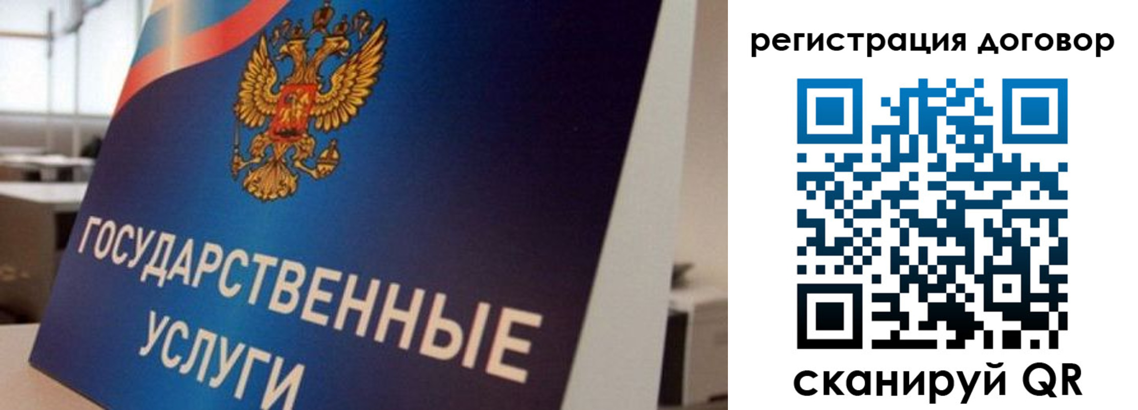 прописка ребенка в Ставрополе
