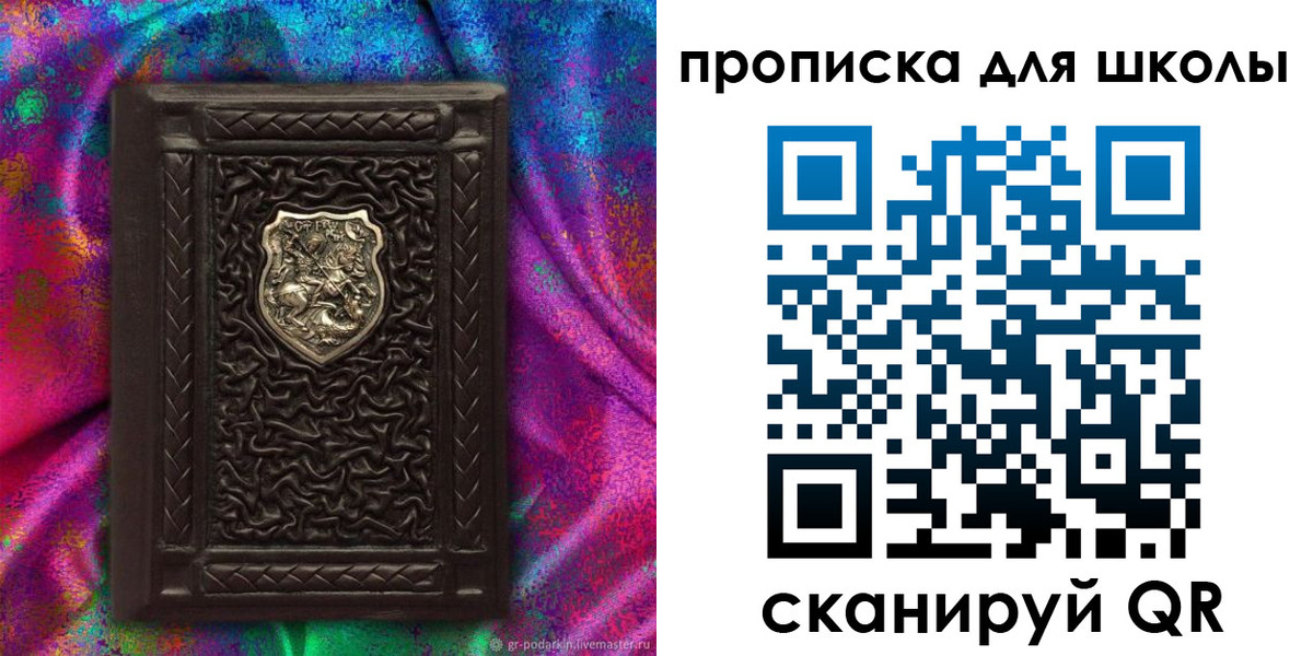 миграционный учет в Ставрополе
