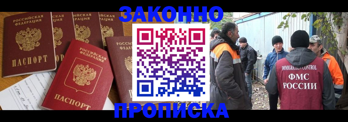 временная регистрация госуслуги в Ставрополе